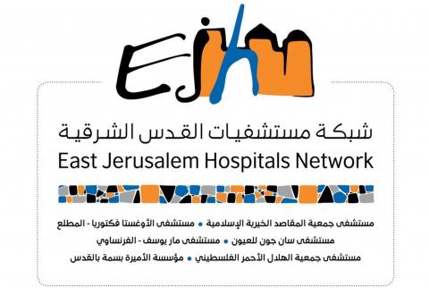 شبكة مستشفيات القدس توضّح الإجراءات المتبعة لمواجهة الكورونا