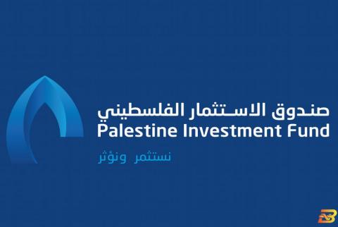 شعار صندوق الاستثمار 500 ألف شيكل لـ ’وقفة عز’ من موظفي صندوق الاستثمار وشركاته