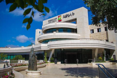 دار بلدية رام الله انعدام الإيرادات يهدد خدمات ومشاريع بلدية رام الله