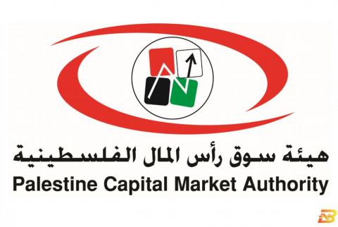 شعار هيئة سوق رأس المال تمديد فترة تقديم الإفصاح عن البيانات المالية النصفية لعام 2020