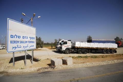 توقف 70% من مشاريع المانحين في قطاع غزة