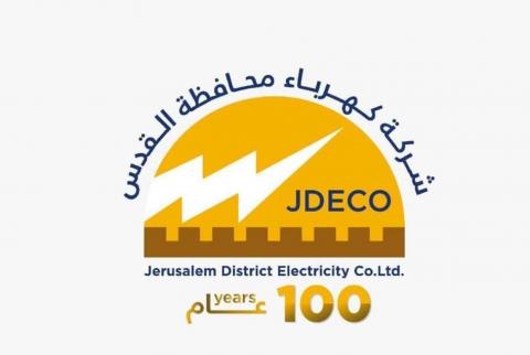 كهرباء القدس: وقف برنامج الفاتورة والشحن حتى صباح الجمعة 