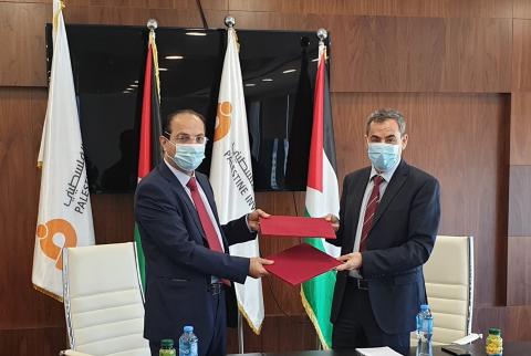 بنك الاستثمار الفلسطيني ومؤسسة فاتن يوقعان اتفاقية تعاون