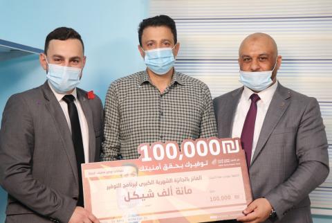 مواطن من جنين يفوز بـ100 ألف شيكل من مصرف الصفا