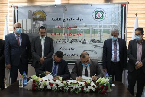 جانب من توقيع الاتفاقية توقيع اتفاقية تشغيل محطة تحويل كهرباء قلنديا