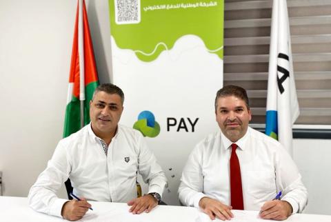  Jawwal Pay توقّع اتفاقية مع شركة 970 للأزياء الفلسطينية
