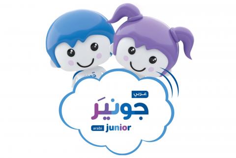 البنك العربي يطلق برنامج التوفير الخاص بالأطفال واليافعين بحلته الجديدة