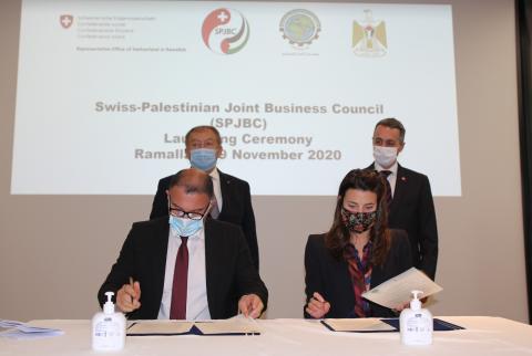 الإعلان عن تأسيس مجلس الأعمال الفلسطيني السويسري