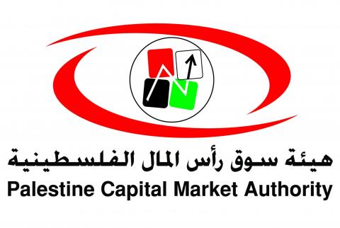 إقرار تعديلات على نظام الإفصاح في بورصة فلسطين