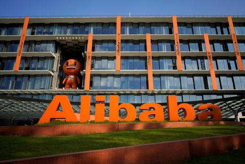 الصين تطلق تحقيق مكافحة احتكار بحق عملاق التكنولوجيا علي بابا