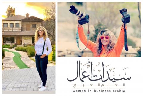عرين ريناوي..ضمن 365 إمرأة عربية ملهمة 