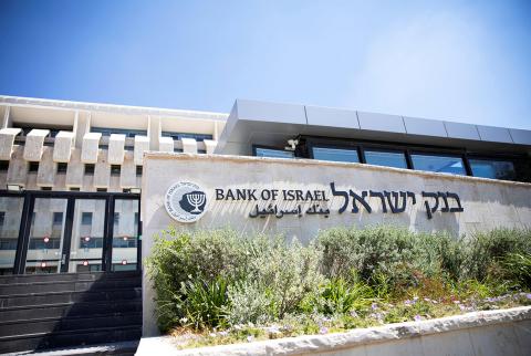 بنك إسرائيل: لا تغيير على سعر الفائدة وتفاؤل حذر بالعام الجديد