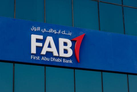 شعار بنك أبوظبي الأول بنك أبوظبي الأول يسوق سندات مقومة بالجنيه الإسترليني