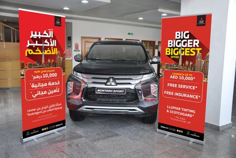 الإمارات: الحبتور للسيارات تطلق عرضًا مميزًا على ’ميتسوبيشي’