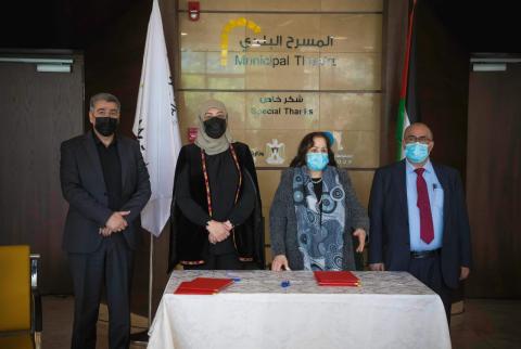 بلدية رام الله ووزارة الصحة يوقّعان اتفاقية مشروع المستشفى الميداني