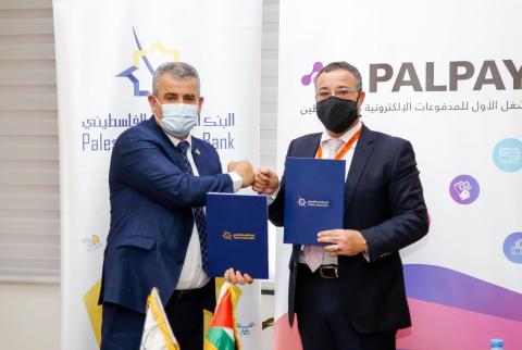 شركة PalPay والإسلامي الفلسطيني يوقّعان اتفاقية تعاون 
