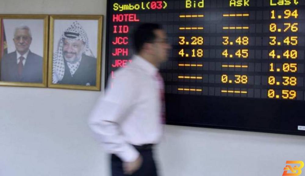 انخفاض بنسبة 0.3% على مؤشر بورصة فلسطين