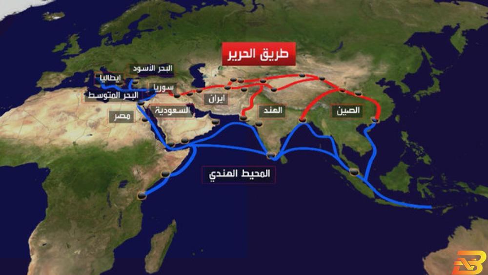 لماذا تنفق الصين تريليون دولار على طريق الحرير؟