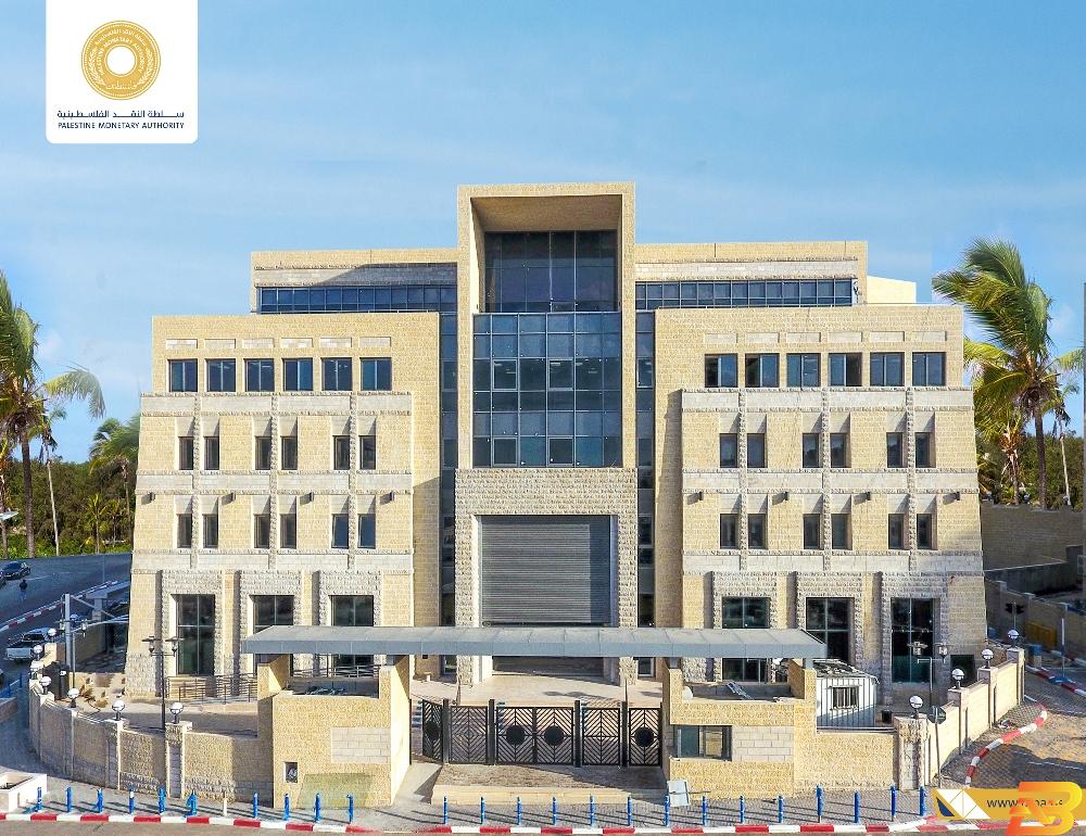مبنى سلطة النقد الفلسطينية في رام الله سلطة النقد تحصل على شهادة الامتثال للمعايير الخاصة بأمن معلومات بطاقات الدفع PCI-DSS