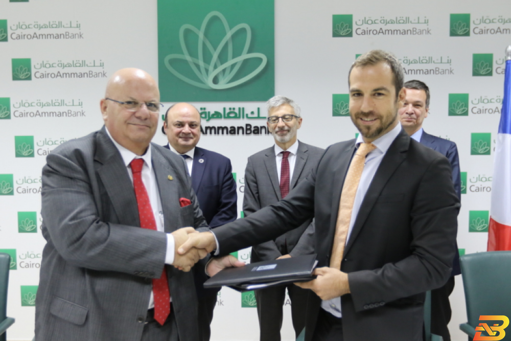 جانب من توقيع الاتفاقية بنك القاهرة عمان والوكالة الفرنسية للتنمية يوقعان اتفاقية لتوفير دعم مالي وفني