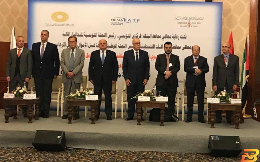 جانب من افتتاح المنتدى اختتام فعاليات منتدى مسؤولي مكافحة غسل الأموال وتمويل الارهاب بين تونس وفلسطين