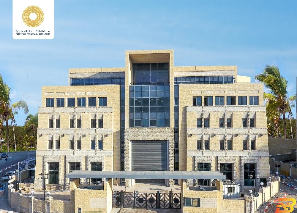 مقر سلطة النقد الفلسطينية في رام الله مؤشر سلطة النقد– آب 2018: تحّسن في الضفة وتراجع في غزة