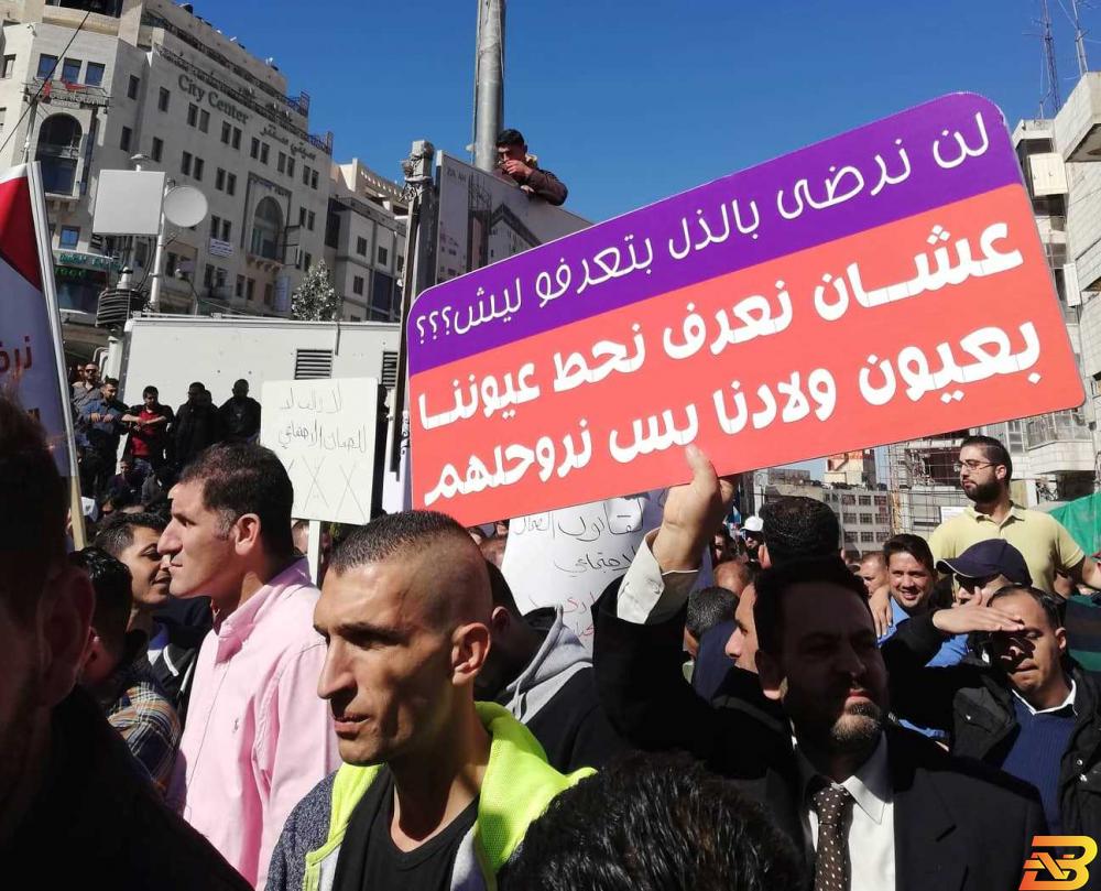 الآلاف يتظاهرون في رام الله مطالبين بتعديل قانون الضمان قبل تطبيقه بيومين-الآلاف في رام الله يناشدون الرئيس تجميد قانون الضمان