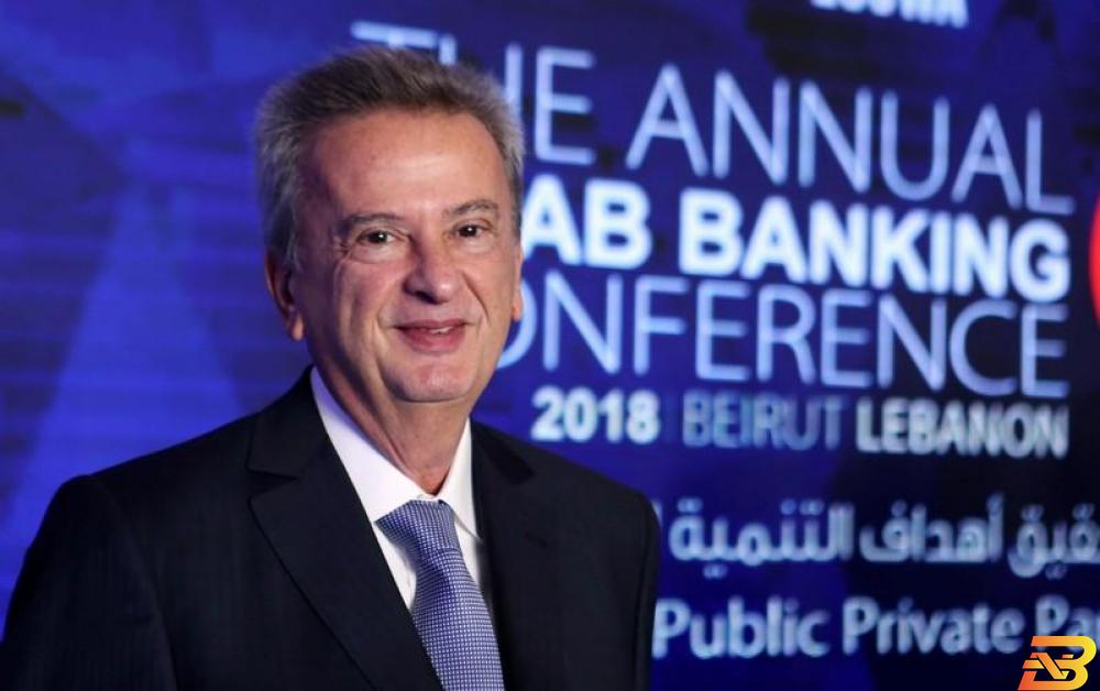 حاكم مصرف لبنان المركزي رياض سلامة في مؤتمر اقتصادي ببيروت يوم الخميس. تصوير: محمد عزاقير - رويترز حاكم مصرف لبنان: الودائع المصرفية ترتفع 4% على أساس سنوي
