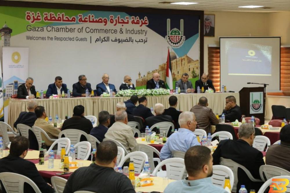 جانب من الندوة ندوة في غزة حول نظام المقاصة الإلكترونية