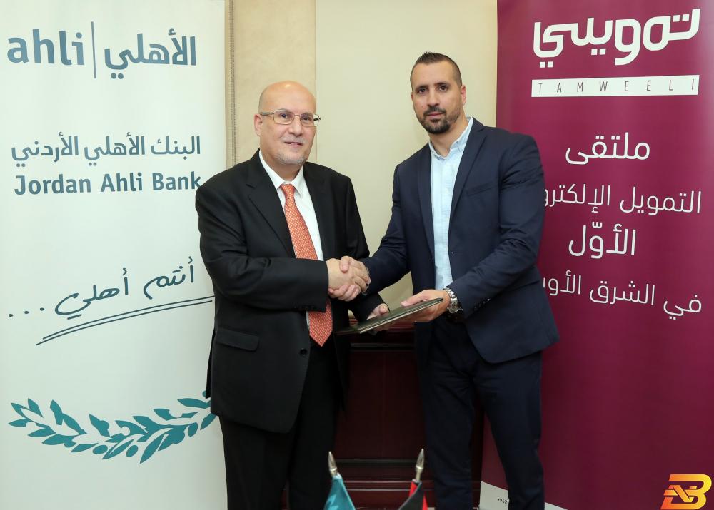 جانب من توقيع الاتفاقية الأردن: مبادرة الشرق الأوسط للاستثمار توقّع اتفاقية عمل مع البنك الأهلي الأردني