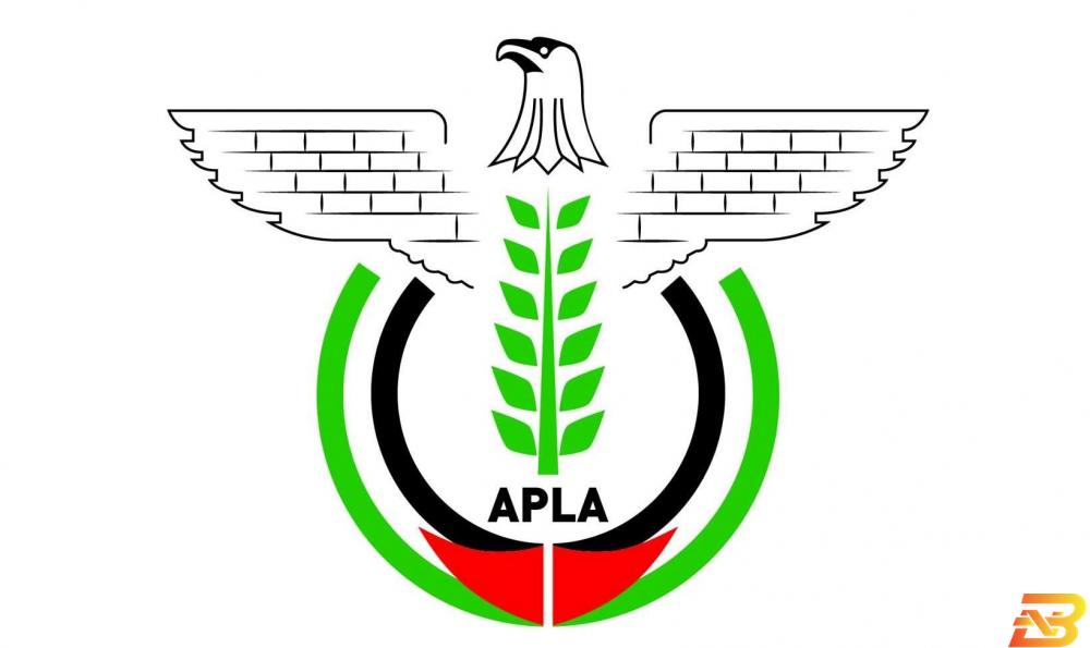 شعار الاتحاد الفلسطيني للهيئات المحلية اتحاد الهيئات المحلية: نحذّر من استمرار التعدّي على الهيئات المحلية