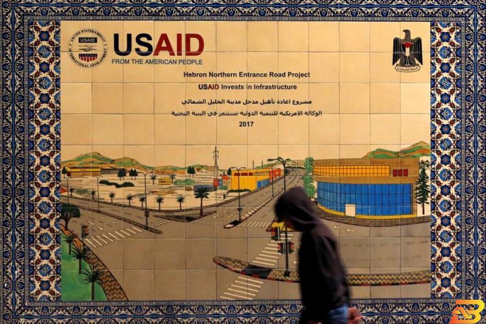 وقف مساعدات الوكالة الأمريكية للتنمية في الضفة وغزة