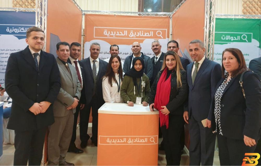 جانب من مشاركة البنك بفعاليات البنك الافتراضي الذي نُظم في مدينة نابلس البنك العربي يشارك بفعاليات الأسبوع المصرفي للأطفال والشباب