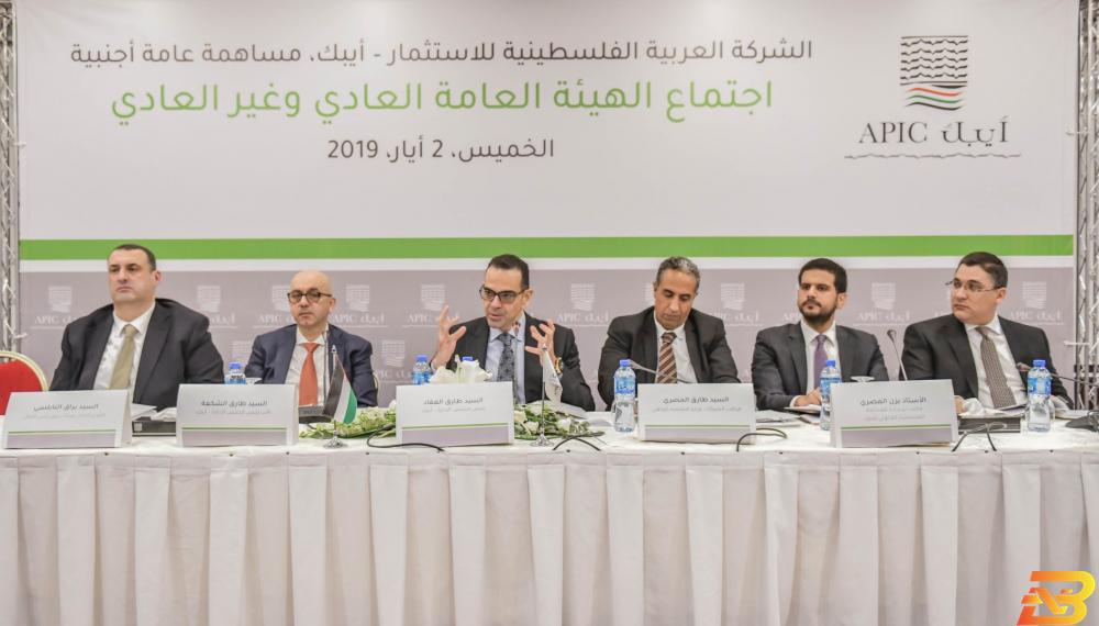 جانب من الاجتماع الهيئة العامة لأيبك تصادق على توزيع أرباح على مساهميها بقيمة 10.5 مليون دولار