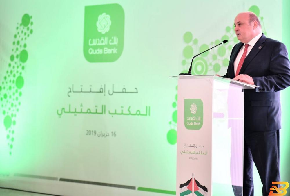 محافظ سلطة النقد يلقي كلمته خلال حفل الافتتاح الشوا: الجهاز المصرفي يتمتع بالمتانة رغم الأوضاع الصعبة