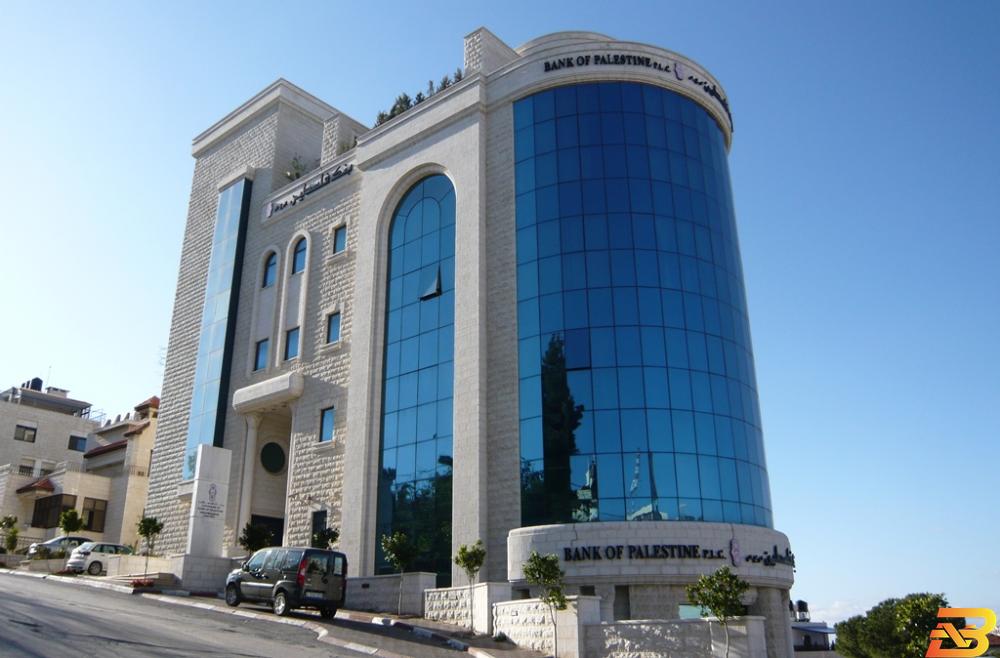 بنك فلسطين يدعم جمعية الجاروشية الخيرية في طولكرم