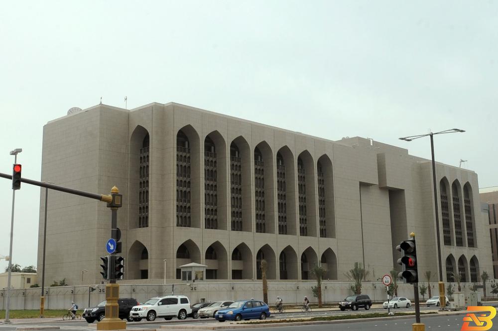المصرف المركزي لدولة الإمارات العربية يخفض أسعار الفائدة بمقدار 25 نقطة أساس
