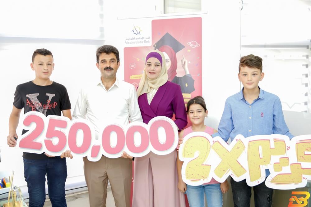 مواطن من نابلس يفوز بربع مليون شيكل من البنك الاسلامي الفلسطيني