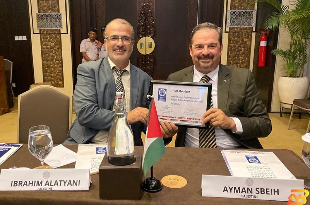 صبيح والعطياني خلال مشاركتهما في اجتماع مجلس إدارة المنظمة في مدينة بالي الأندونيسية فلسطين عضو كامل في المنظمة العالمية للتعبئة والتغليف