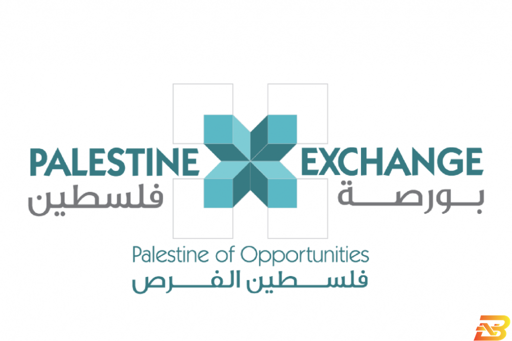 بورصة فلسطين تجتمع بممثلي شركات الأوراق المالية