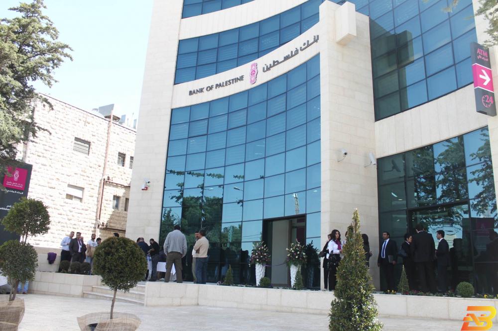 مجلس إدارة بنك فلسطين يوصي بتوزيع  20.4 مليون دولار من الأرباح على المساهمين