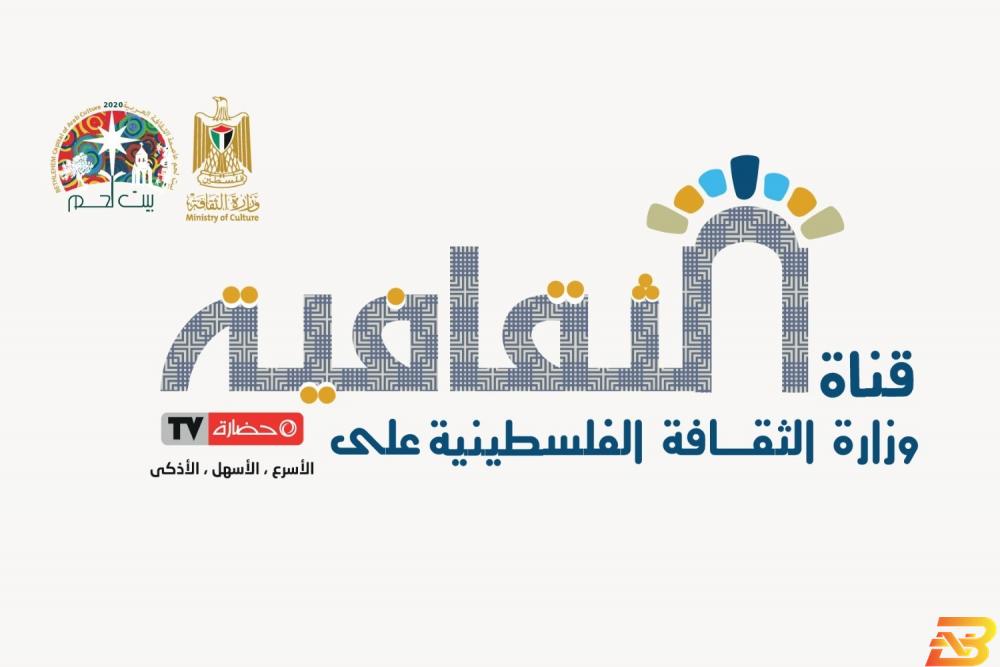 إطلاق قناة ’الثقافية’ ضمن محتوى حضارة TV التفاعلي 