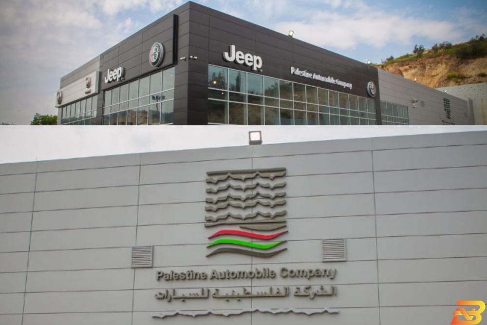 الشركة الفلسطينية للسيارات تطلق حملة ’ابدأ اقساطك في 2021’