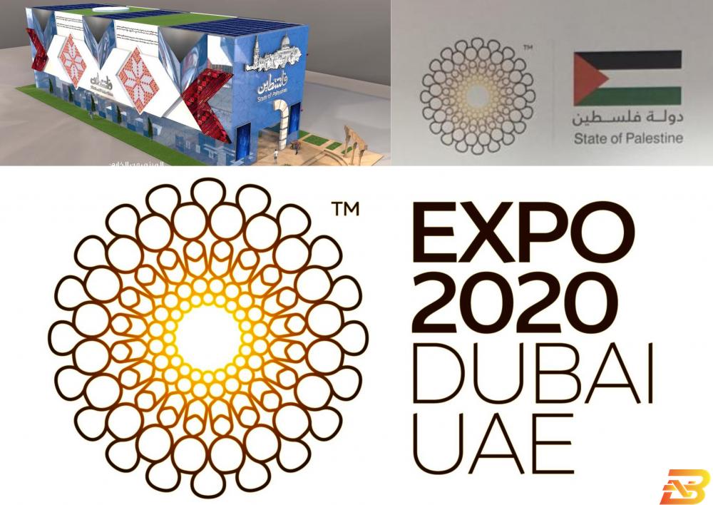 العسيلي: إلغاء مشاركتنا في إكسبو دبي ردًا على التطبيع الإماراتي