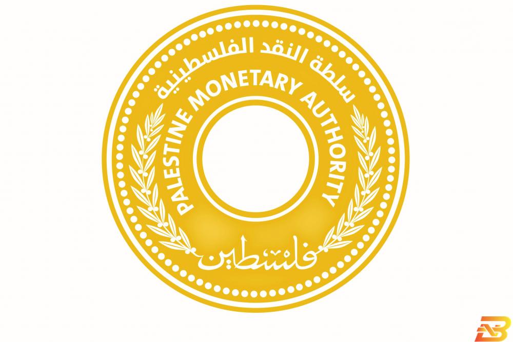 سلطة النقد تصدر تقرير الاستقرار المالي لعام 2019