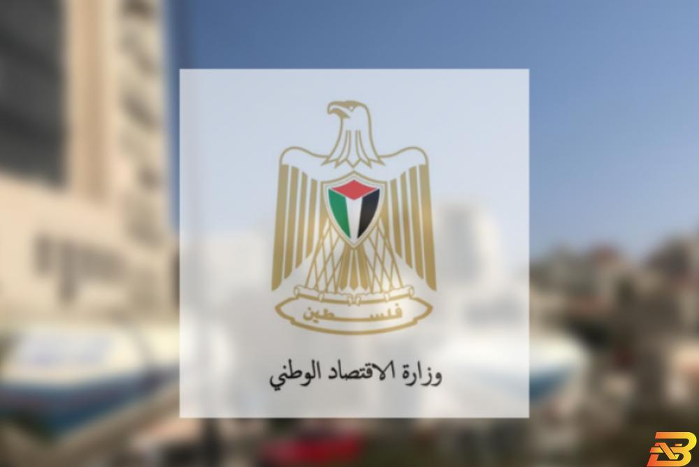 تسجيل 27 تاجرا ووكالتين تجاريتين و270 علامة تجارية الشهر الماضي