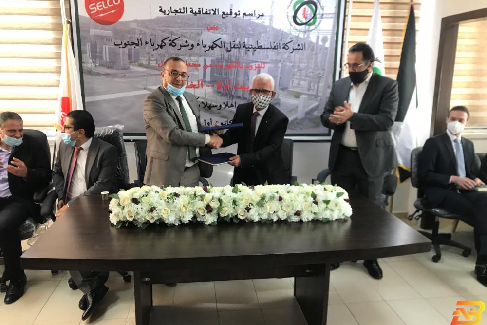 توقيع اتفاقية بين شركتي الفلسطينية لنقل الكهرباء وكهرباء الجنوب