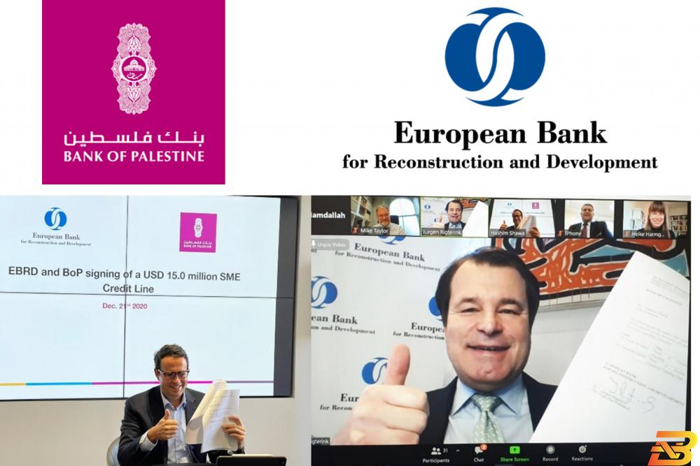 البنك الأوروبي وبنك فلسطين يوقعان اتفاقية لدعم المشاريع الصغيرة