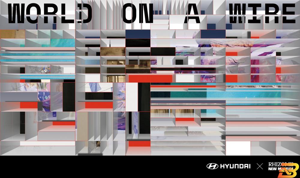 هيونداي تعرض الفن الرقمي الرائد عالميًا