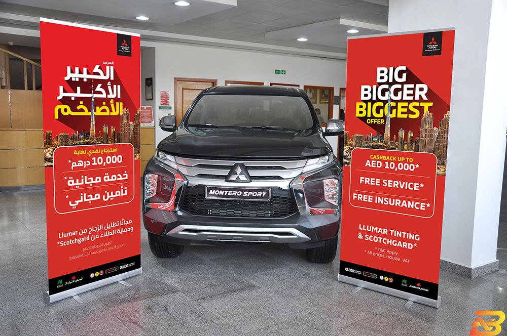 الإمارات: الحبتور للسيارات تطلق عرضًا مميزًا على ’ميتسوبيشي’